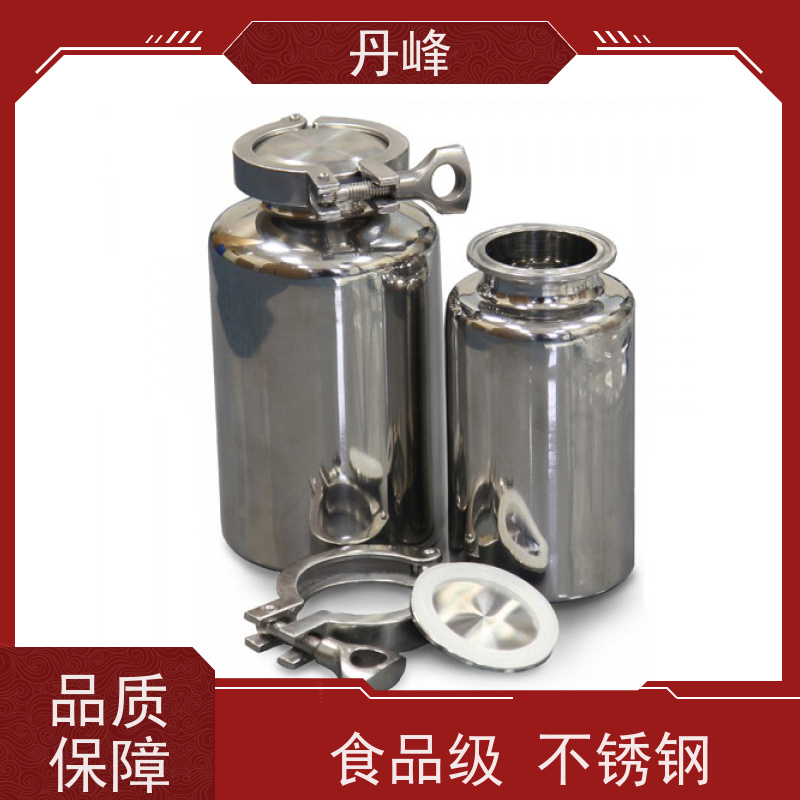 丹峰 非标定制 卫生级 压力 药化罐 高压 不锈钢罐