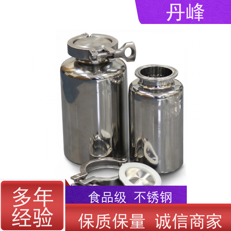 丹峰 非标定制 卫生级 化工 药化罐 植物油 贮存罐