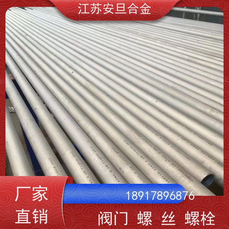 安旦供应 k4169高温合金 无缝管 圆钢 板材 锻件 来图定制