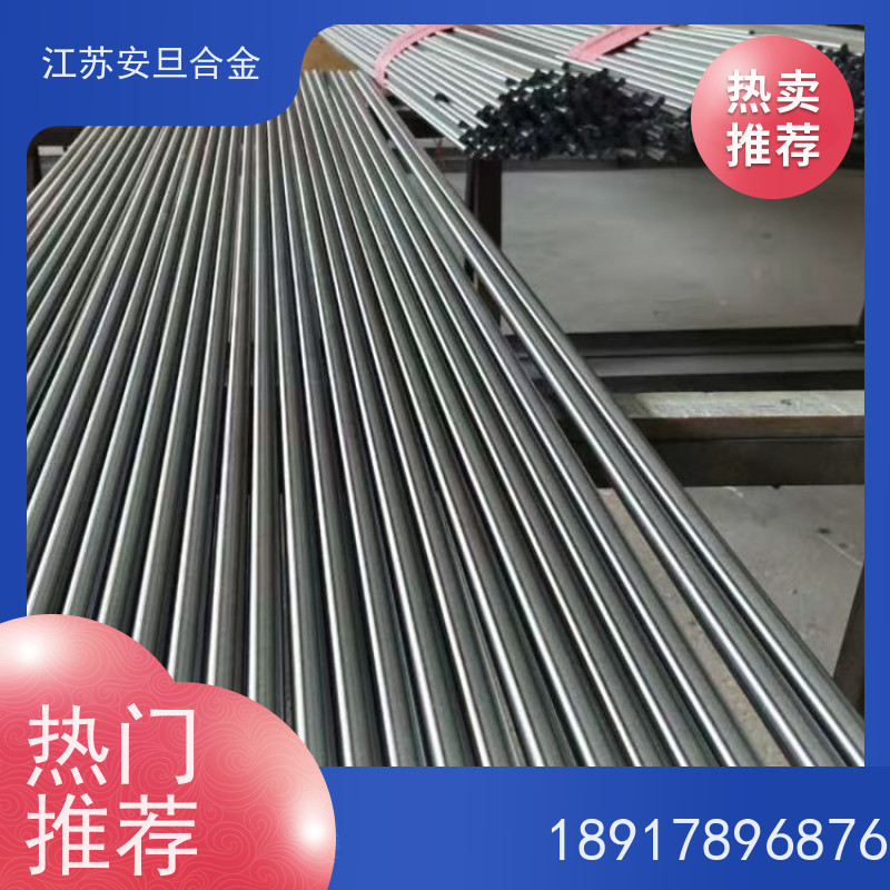 安旦供应 gh4080高温合金 超级不锈钢 圆钢 板材 锻件 来图定制