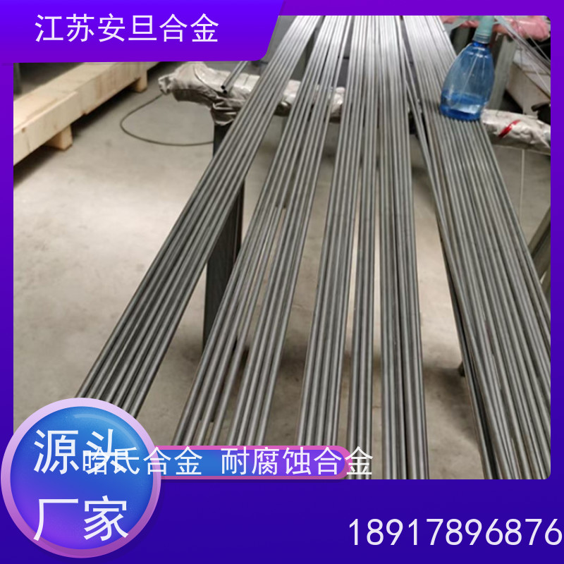 安旦供应 塑料合金 焊材 规格齐全 材质保障 来图定制