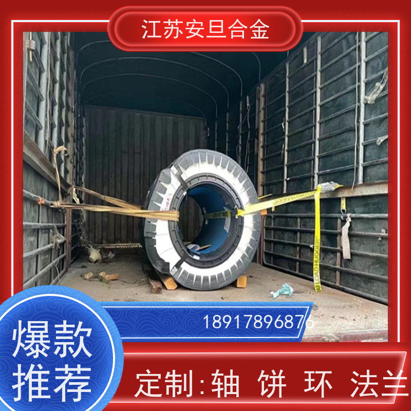 安旦供应 600高温合金板 耐腐蚀材料 圆钢 板材 锻件 来图定制