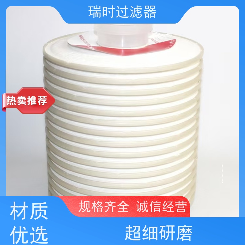强效CJC滤油机过滤器滤芯【瑞时】HDU油品过滤器 船舶动力系统适配 双层金属网结构