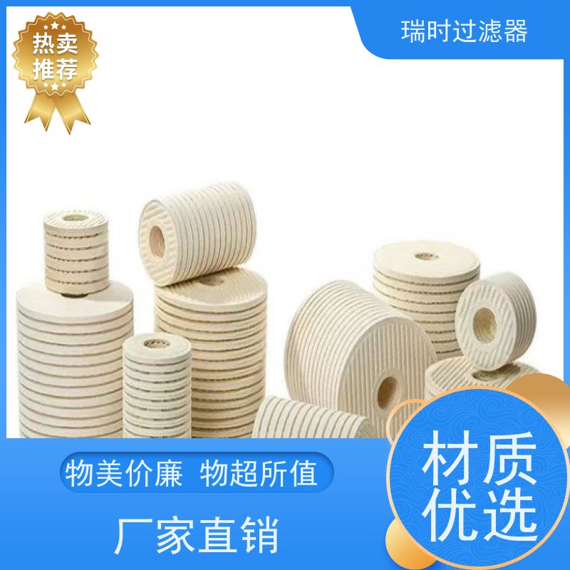 高效CJC滤油机过滤器滤芯【瑞时】精密油品净化器 风电润滑系统适用 不锈钢骨架+复合滤纸