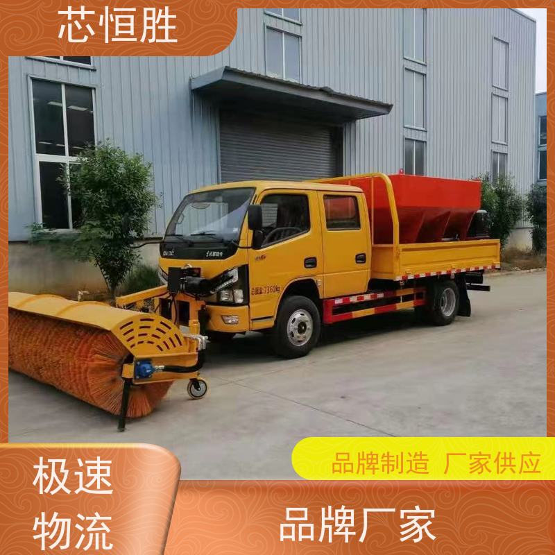 芯恒胜除雪设备 节约人工 全路况通吃 随车吊加装 拖拉机扬雪机