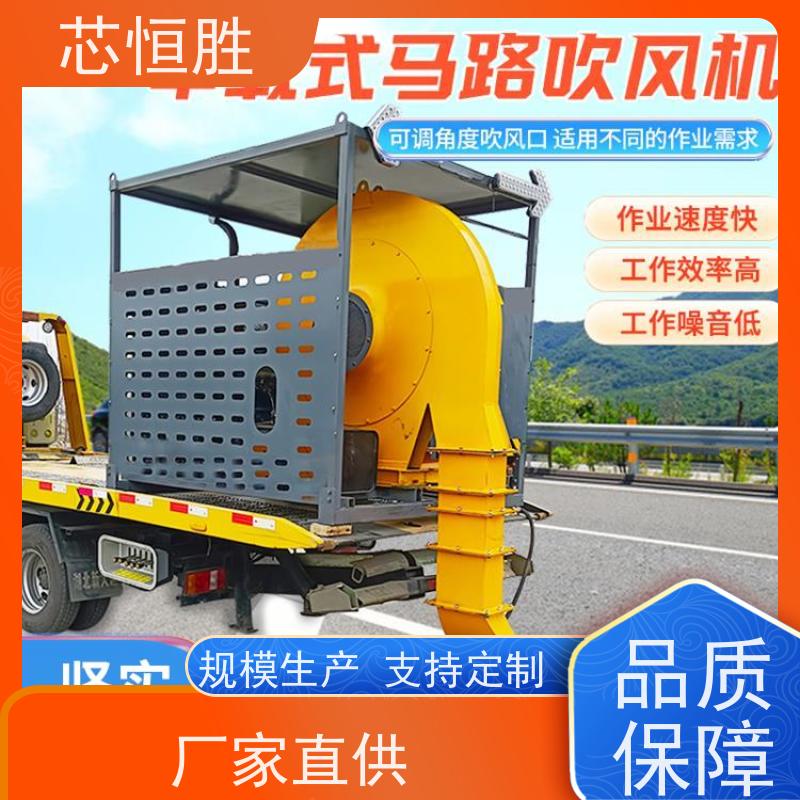 程力专汽 车载吹风降尘 风管灵活转动 省道 结构紧凑轻巧、噪音小