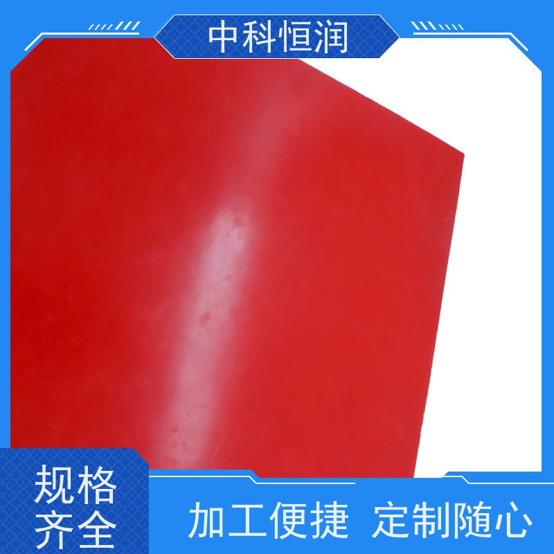 光滑黑色环氧冷冲板 表面无瑕疵 精密加工适用 中科恒润