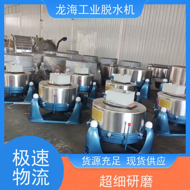 龙海机械 大容量市政污泥用 防爆脱水机 经久耐用质保 380V电压款