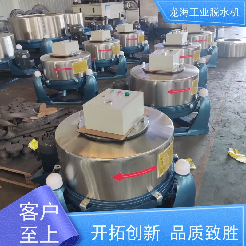 龙海机械 节能型矿山用 纺织脱水机 防爆认证安全 10t/h处理量