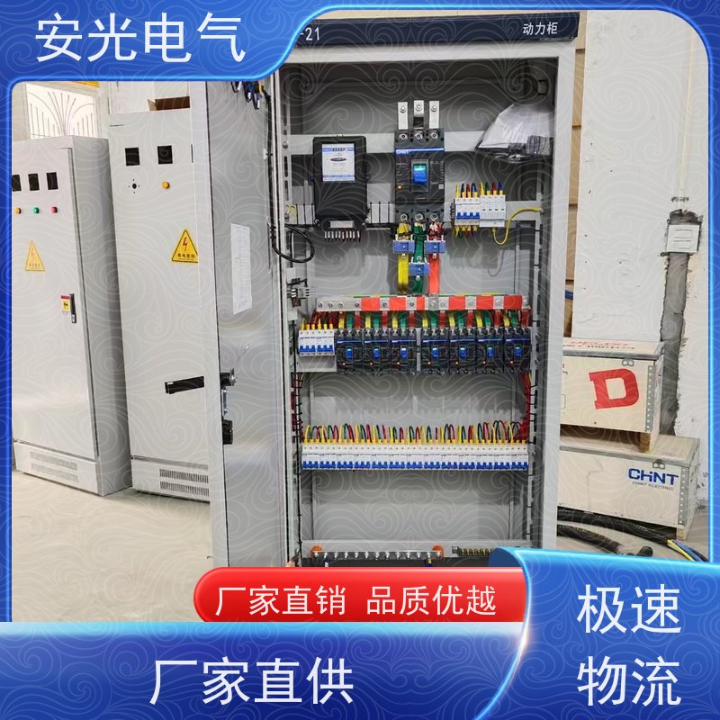 定制低压电容补偿柜电柜成套配电箱GGD开关控制柜XL-21低压动力柜