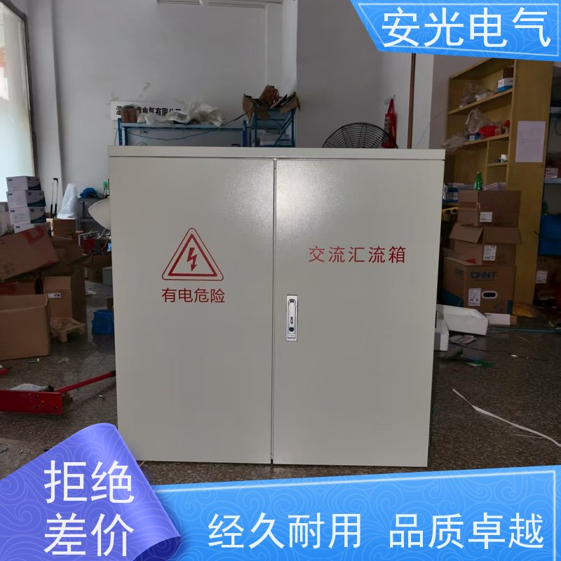 并网柜 计量柜分布式光伏并 网设备 生产厂家