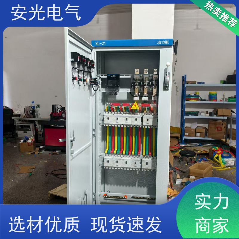 低压开关柜厂家 智能自动化固定式配电柜 光伏并网柜 规格齐全