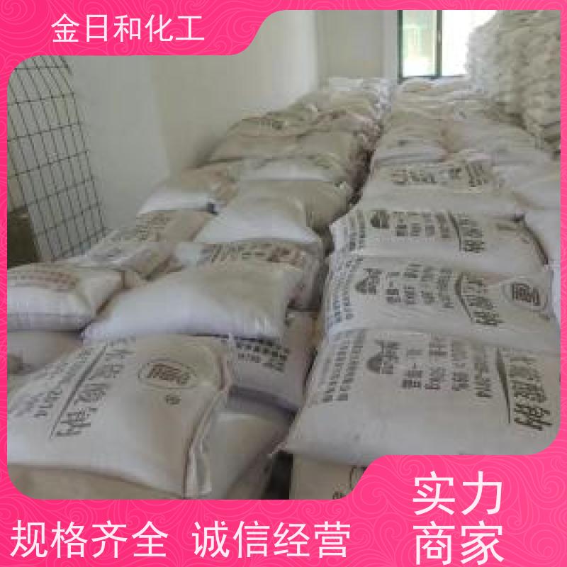 同庆品牌 硫酸二钠 元明粉 纺织行业促染剂 流动性好