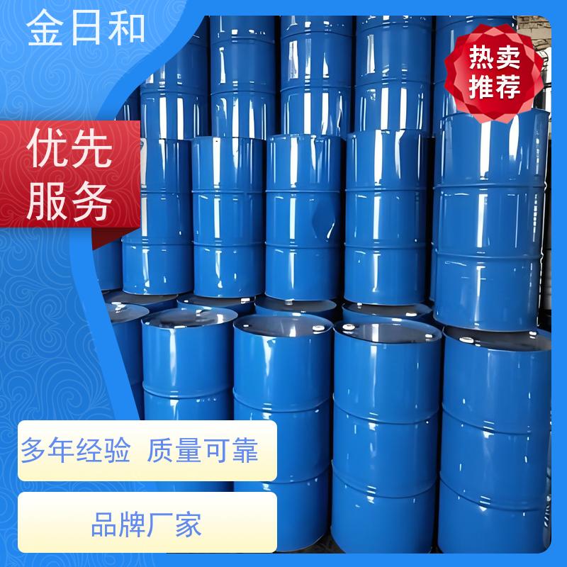 齐鲁品牌 117-81-7 DOP 胶粘剂助剂 国标含量99.9