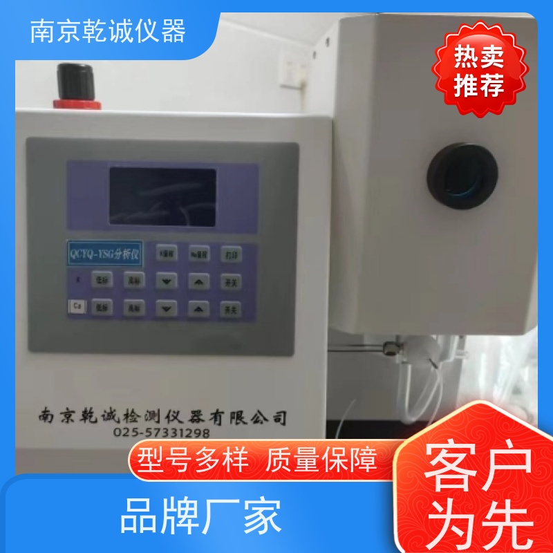 乾诚铝土矿分析仪器销售公司