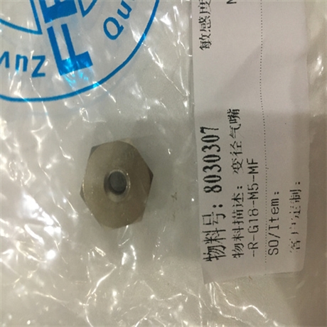 FESTO费斯托减压阀MS4-LR-1/4-D6-AS