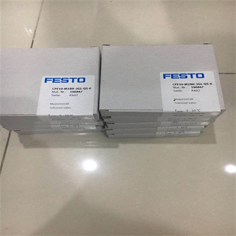 德国FESTO费斯托比例阀数据参数