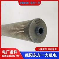 进口美国硅藻土滤芯 30-150-207 在发电厂的核心作用