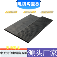 白银 变电站电力盖板 隧道盖板 市政工程施工适用 使用寿命长