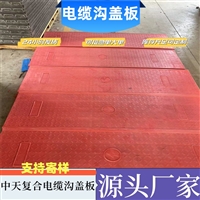 电缆沟树脂盖板 防滑抗压 作业面积小 加厚管材 支持来图定制