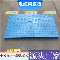 复合电缆沟盖板 弱电房 防火墙适用 防水防尘 防偷防盗 实力厂家