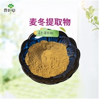 批发 麦冬提取物