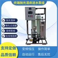 去离子水设备 名俊源纯水设备 专注品质