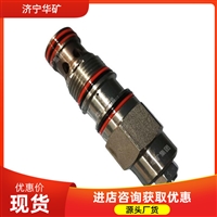 液压平衡阀 ZDY煤矿用全液压履带式钻机 钻机配件液压平衡阀