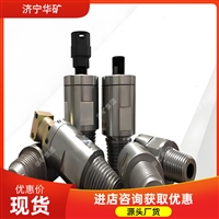 高压注水器 ZDY煤矿用全液压履带式钻机 钻机配件高压注水器