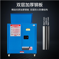 收集废液中转容器