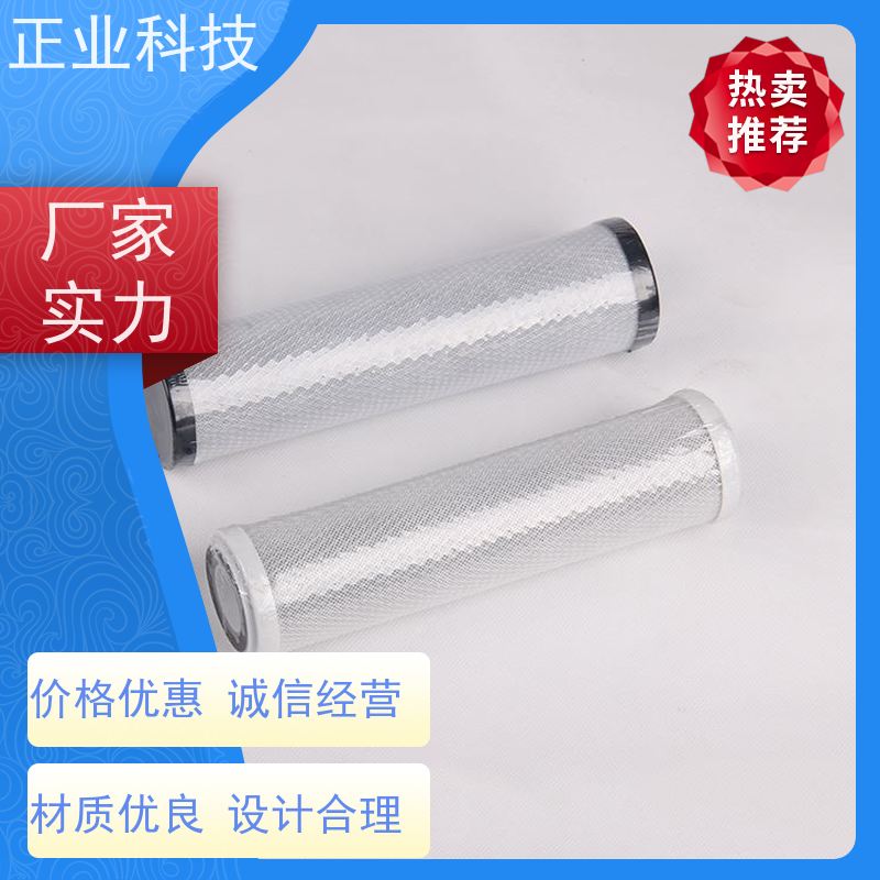 正业科技活性炭滤芯除味脱色、除去余氯同心率高  结实牢固