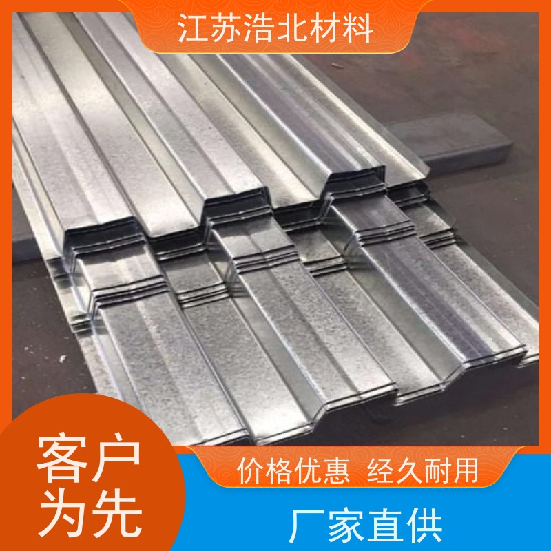 江苏浩北材料 镀镁铝锌钢板 烤箱背板 服务优良