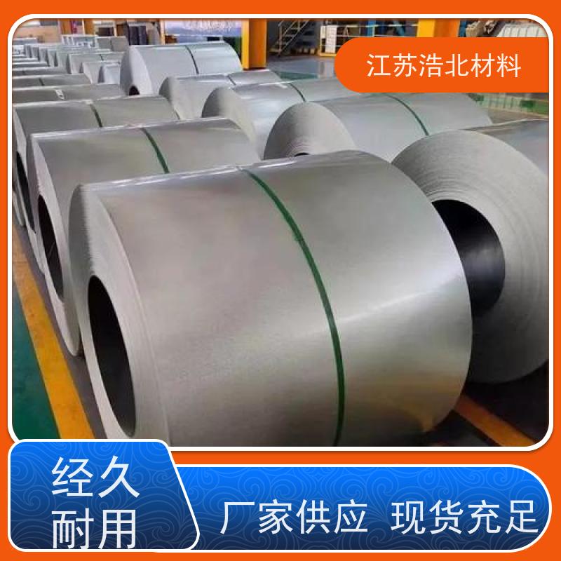 江苏浩北材料 宝钢锌铝镁 饮水机背板 安全性高