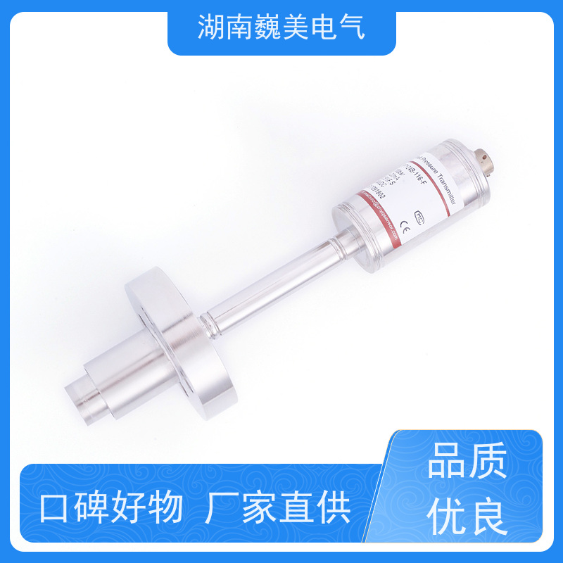 巍美 吹膜机 PT124B-126压力传感器 宽量程范围