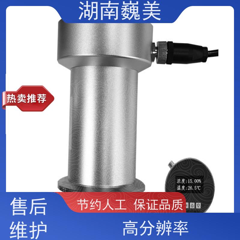 巍美 多种规格可选 保证品质稳定 高精度 豆制品浓度测量