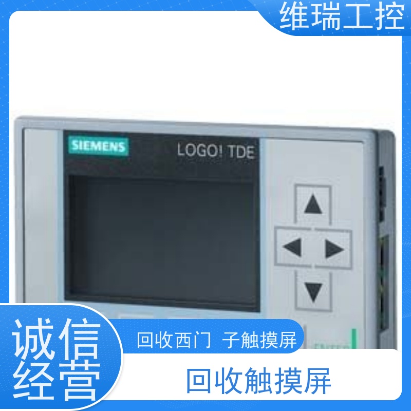 维瑞工控黑龙江哈尔滨市信誉回收西门子触摸屏6AV6644-0AC01-2AX1厂家电话