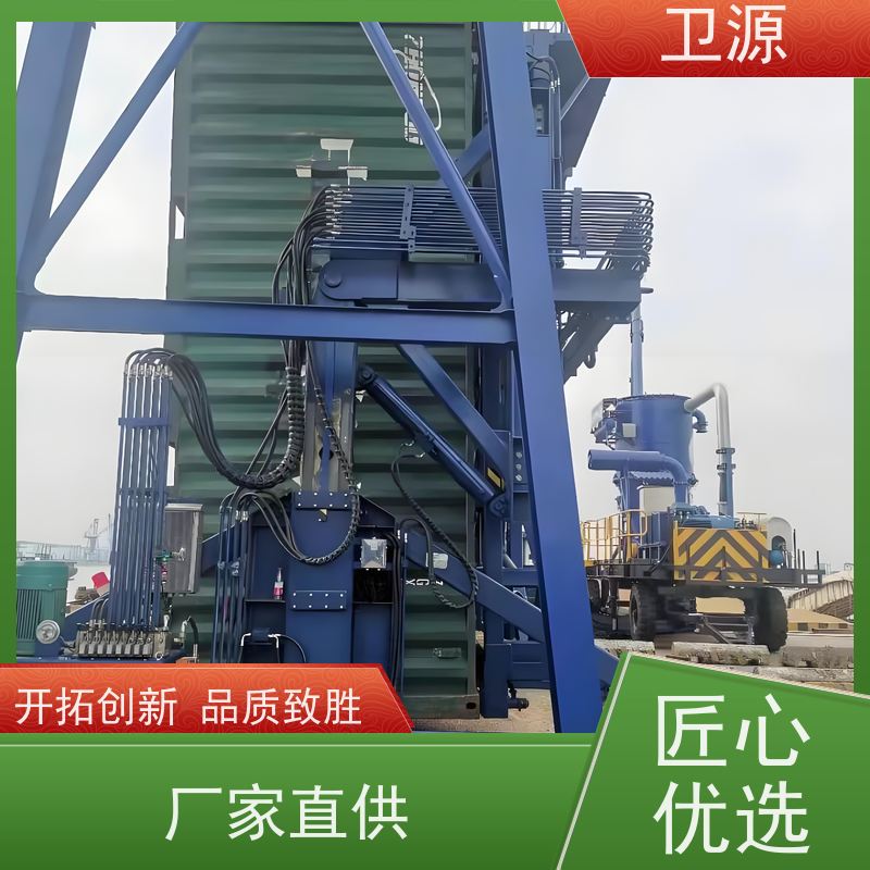 卫源 安全锁定装置 防腐涂层 集装箱装货机 废钢倾倒 
