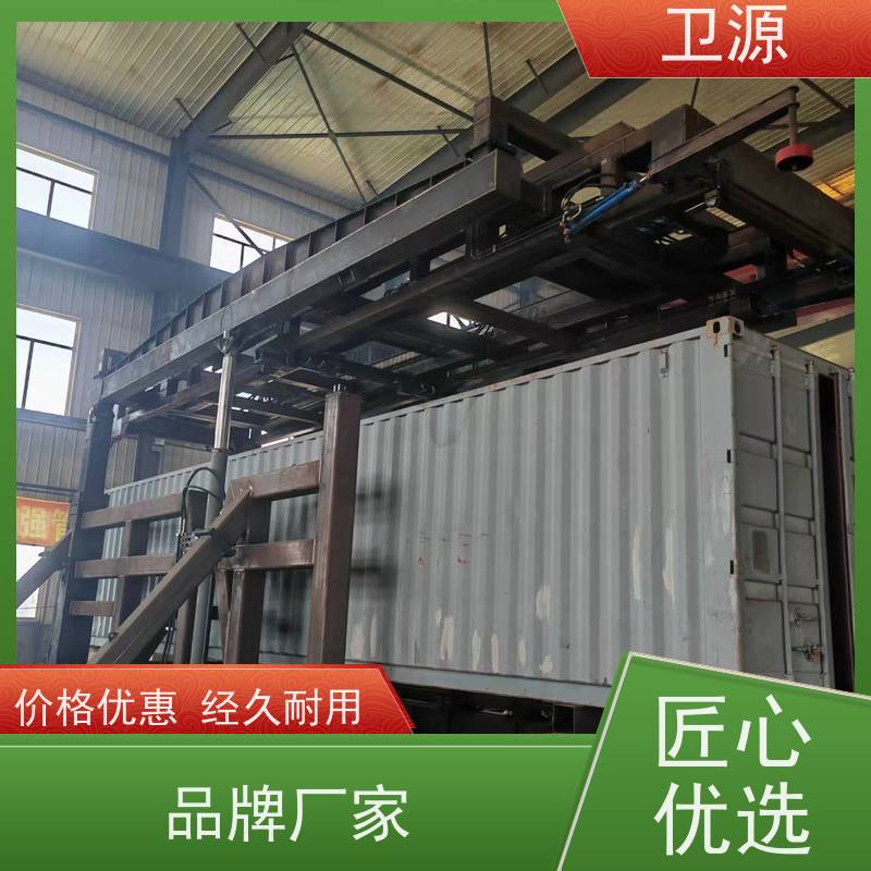 卫源 废钢倾倒  集装箱装货机 自动化翻转 极端工况验证