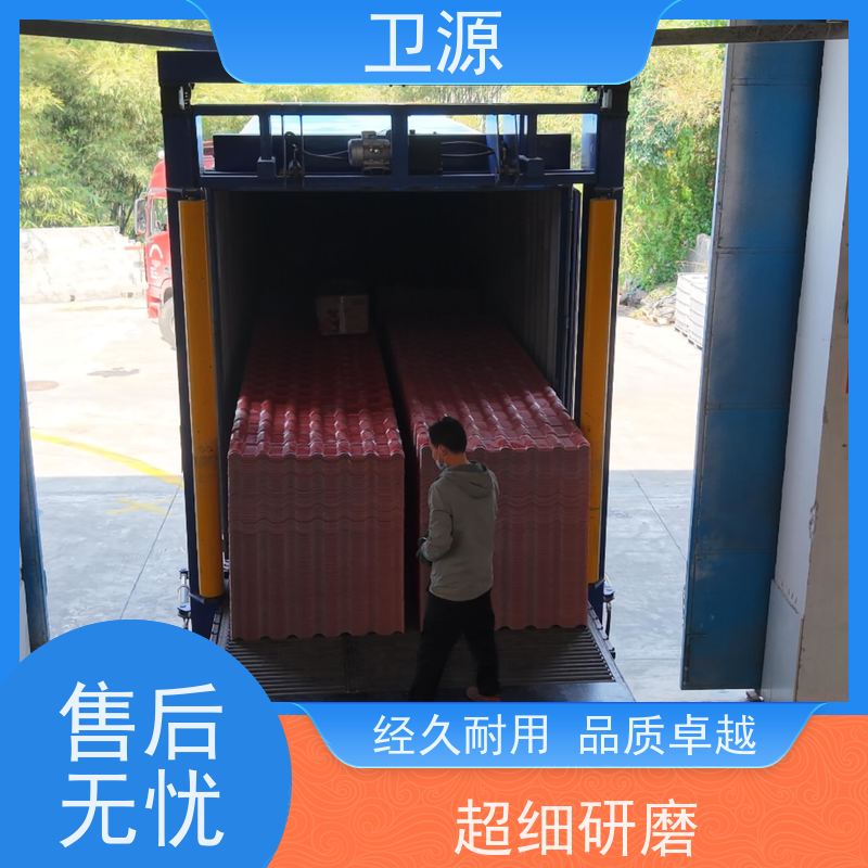 卫源 视觉定位 低能耗 降低人工成本 无人化集装箱装载机