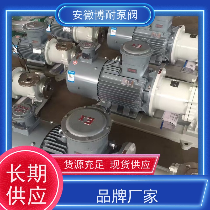 卧龙 钐钴耐高温强磁钢 有机溶剂输送 备件充足  不锈钢304