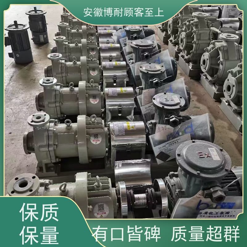 绿环 内外转子动平衡 安全无泄漏 现货发货 效率高 