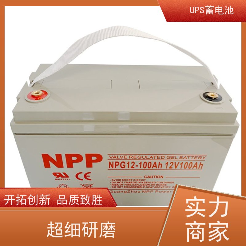 UPS电源电池 12V150AH 铅酸胶体阀控式 维修维保服务
