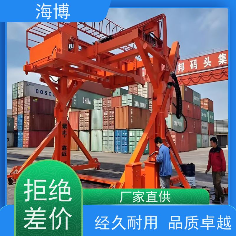 海博 废钢收购 动力强劲 集装箱翻转机 智能控制