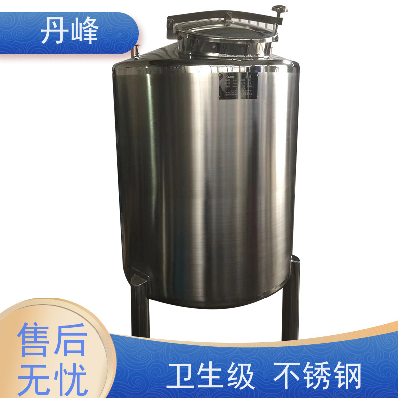 丹峰 非标定制 卫生级 食品 储气罐 气体 不锈钢罐