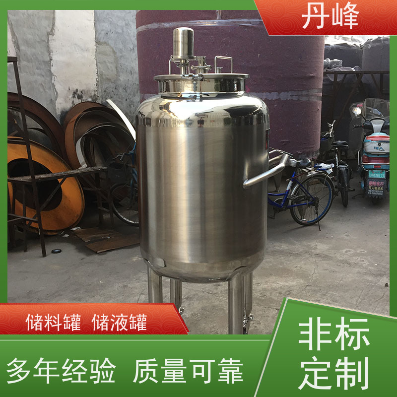 丹峰 非标定制 卫生级 植物油 贮存罐 工业 储液罐