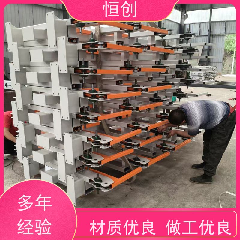 恒创 生产经营 工字钢货架 物流 电动