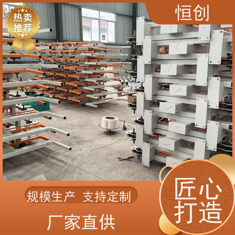 恒创 支持定制 物料货架 钢结构 电动