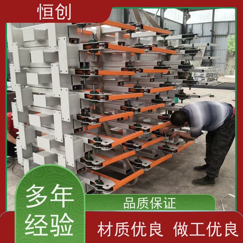 恒创 生产经营 伸缩货架 耐磨耐腐蚀 大型存放