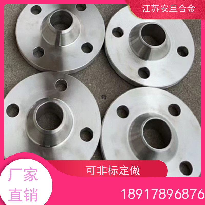 安旦供应 gh4169高温合金 超级不锈钢 圆钢 板材 锻件 厂家直供