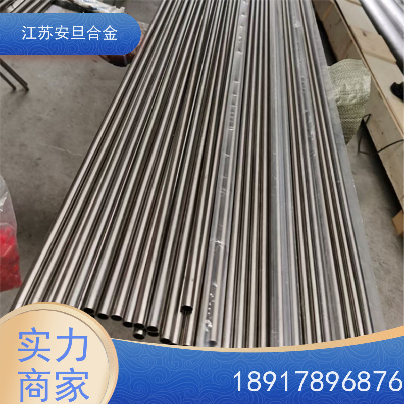 安旦供应 gh3044高温合金 双相钢 圆钢 板材 锻件 生产厂家